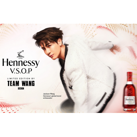 Hennessy VSOP X TEAM WANG Design - Limited Edition